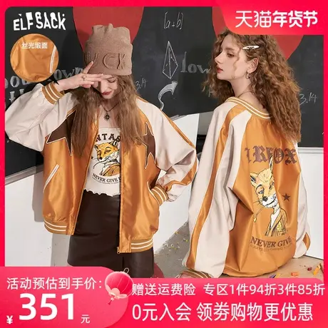 妖精的口袋撞色复古棒球服外套女2023秋季新款缎面印花学院风上衣图片