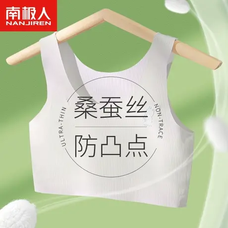 女童内衣发育期小学生第一阶段少女文胸11-12-13岁防凸点儿童背心图片