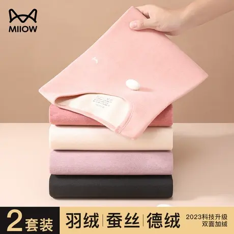 猫人保暖内衣女士德绒发热打底内穿蚕丝秋衣秋裤套装线衣衬裤秋冬图片