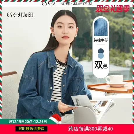 逸阳Polo领复古纯棉牛仔衬衫女2023秋新款休闲百搭刺绣上衣外套商品大图