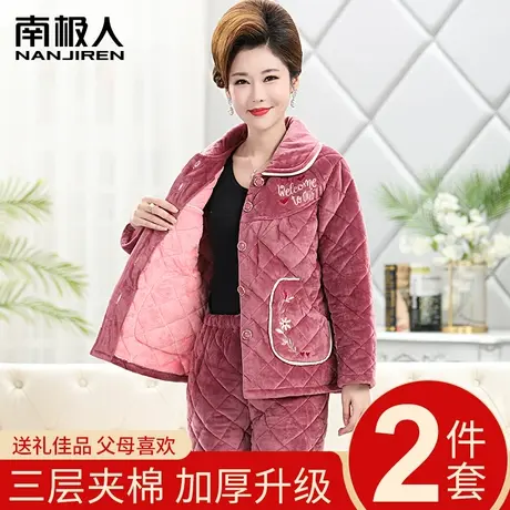 中老年睡衣女士冬季三层夹棉袄加绒加厚大码妈妈珊瑚绒家居服套装图片