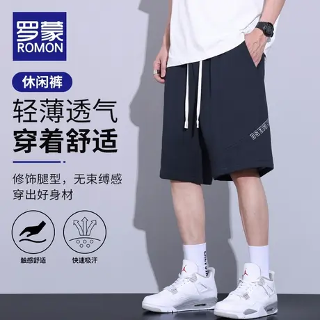罗蒙短裤男士夏季薄款潮牌宽松外穿中裤篮球运动休闲五分裤子男款图片