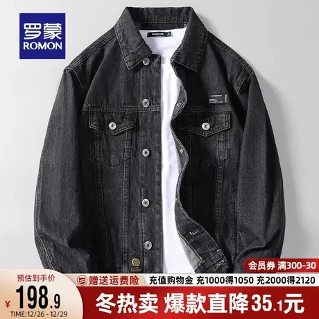 罗蒙男士牛仔工装夹克2023秋季中青年潮流黑色简约翻领休闲外套男商品大图
