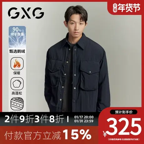 【新品】GXG男装23冬季时尚衬衫风格户外大兜口袋短款翻领羽绒服图片