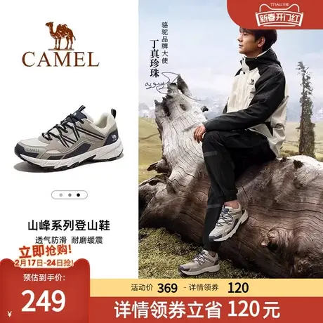 骆驼户外登山鞋男2024秋春新款防滑运动鞋子女款防泼水专业徒步鞋图片