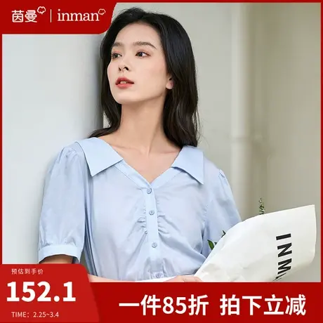 茵曼旗舰店气质翻领衬衫2024夏季新款时尚洋气泡泡袖上衣短袖衬衣图片
