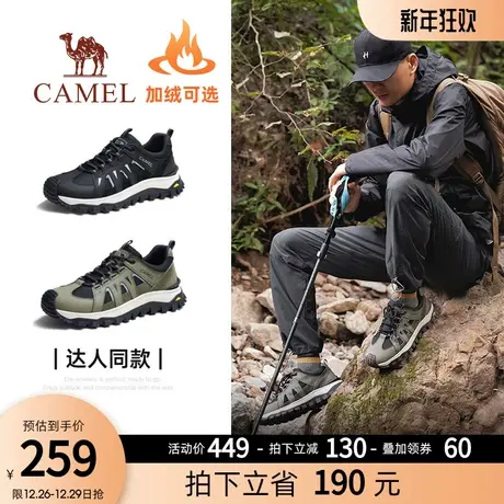 骆驼男鞋冬季户外徒步鞋加绒保暖高帮休闲鞋登山鞋运动鞋男老爹鞋图片