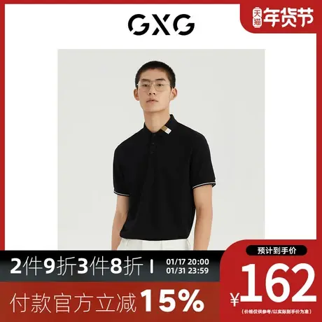 GXG男装[新尚] 夏季新品商场同款都市通勤系列翻领短袖POLO衫图片