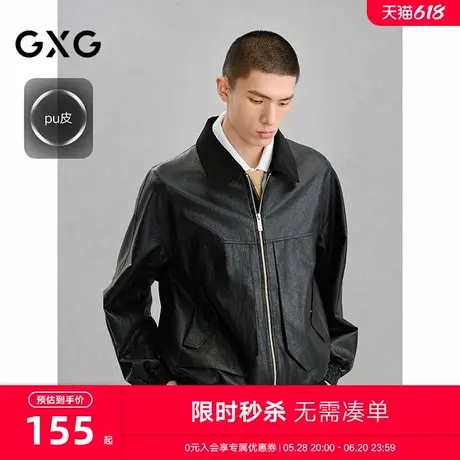 GXG男装 商场同款灯芯绒领pu夹克外套通勤保暖 24年冬G24X214087图片