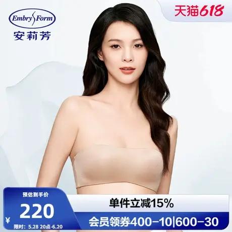 安莉芳光面无肩带内衣女士防滑美背文胸小胸聚拢半杯抹胸EBW0904商品大图