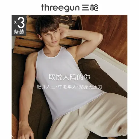[3件]三枪纯棉背心男宽松汗衫大码全棉老头衫中老年胖子内穿无袖商品大图