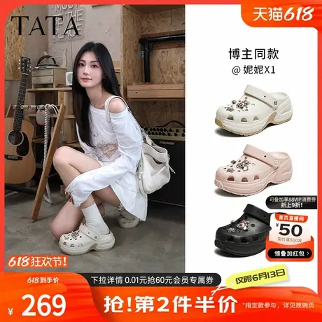 TATA他她洞洞鞋女款2025夏季休闲沙滩鞋百搭凉拖鞋外穿CM901BH5图片