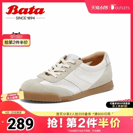 Bata休闲鞋女春秋新款牛羊皮通勤百搭德训轻便运动鞋ACO27BM4商品大图