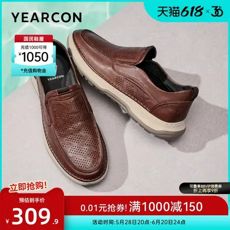 意尔康男鞋夏季真皮休闲皮鞋透气男士皮凉鞋英伦乐福鞋男式工装鞋图片
