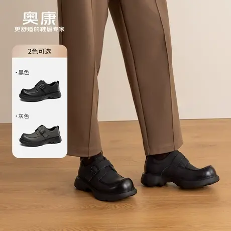 奥康 男鞋2025春季新款时尚休闲大头皮鞋增高套脚休闲皮鞋孟克鞋商品大图