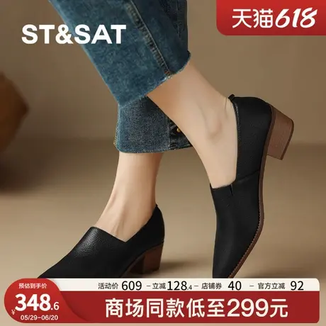 St&Sat/星期六羊皮气质单鞋女新款法式温柔平底休闲鞋女尖头图片