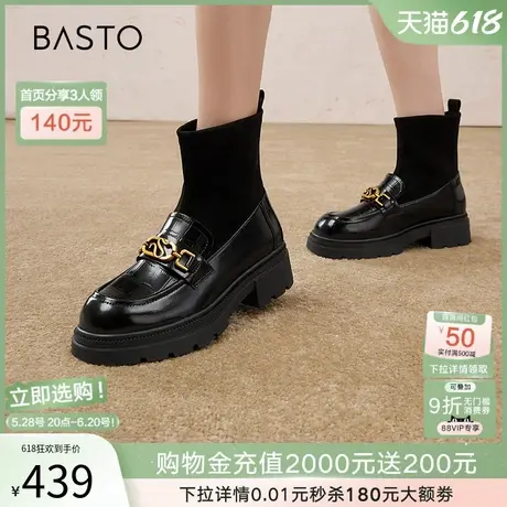 百思图冬季新款商场同款时尚潮流通勤袜靴粗跟女短靴TFW96DZ4图片