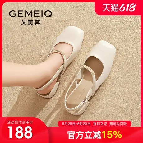 戈美其包头凉鞋女2025夏季新款女鞋法式粗跟水钻玛丽珍高跟单鞋女图片