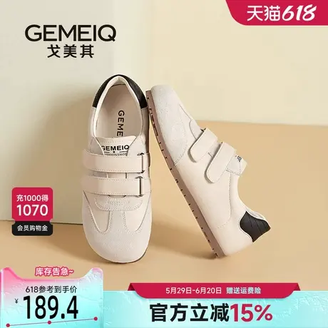 戈美其商场同款德训鞋女2025新款夏透气小白鞋女款魔术贴轻便软底商品大图