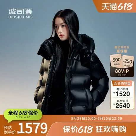 波司登冬女短款轻柔高蓬蓄热泡芙抽绳经典可脱卸帽羽绒服图片