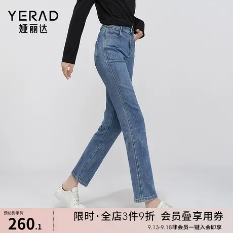 娅丽达高弹法棍裤宽松显瘦直筒牛仔裤女2023秋季新品修身烟管裤子图片