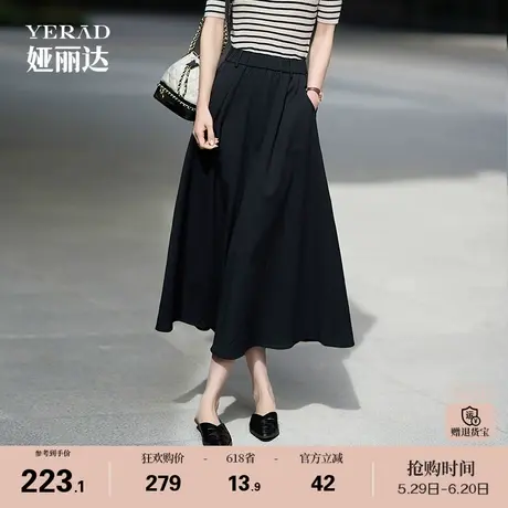 娅丽达高级伞裙气质松紧腰a字半身裙女夏季新款裙子通勤黑色长裙图片