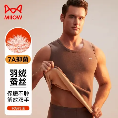 猫人男士保暖背心新款羽绒蚕丝加绒加厚防寒打底衫上衣单件秋冬季商品大图