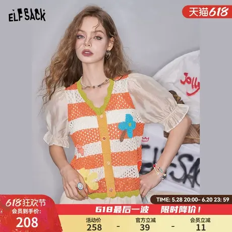妖精的口袋泡泡袖条纹撞色短袖针织衫女2025夏新款设计感薄款上衣图片