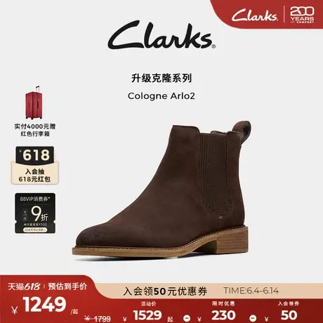 Clarks其乐CologneArlo2新品秋冬时尚经典显瘦切尔西靴英伦短靴女图片