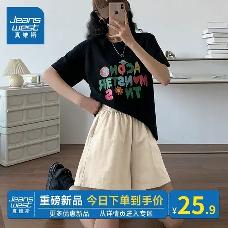 KMV真维斯杏色修身短裤女2025夏季新款修身显瘦五分裤高腰休闲裤商品大图