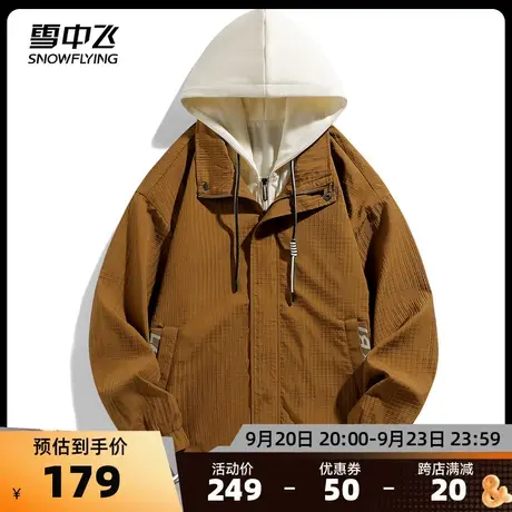 雪中飞2023秋冬新款男士情侣连帽休闲夹克户外运动骑行跑步工装图片