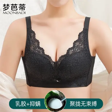 梦芭蒂小胸聚拢不空杯内衣女塑形收副乳防下垂女士文胸罩柔情浅香商品大图