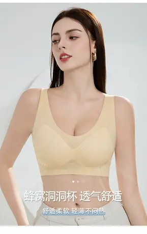 光面依之妮无痕轻薄无钢圈蜂窝杯舒适透气提拉上托聚拢女文胸商品大图