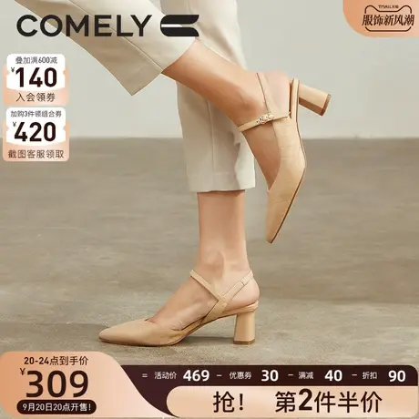 康莉包头凉鞋女2023年夏季新款羊皮尖头粗跟优雅高跟鞋软底单鞋商品大图