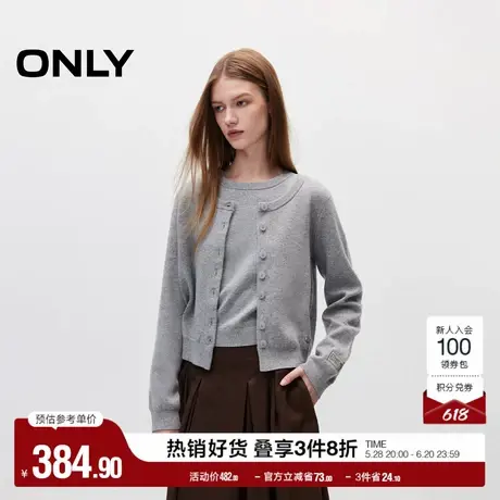ONLY奥莱夏季含绵羊毛螺纹百搭套装毛衣针织衫女图片