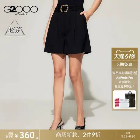 【配送腰带/多面弹性/商场新款】G2000女装SS25百搭短裤休闲裤商品大图