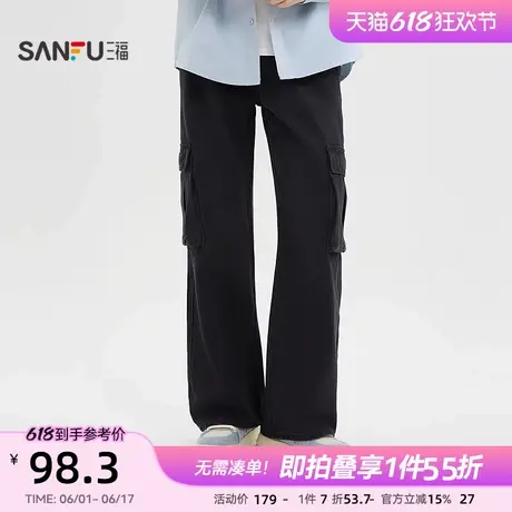 三福2025春季新款牛仔裤男工装大口袋时尚宽松直腰裤子长裤497688商品大图