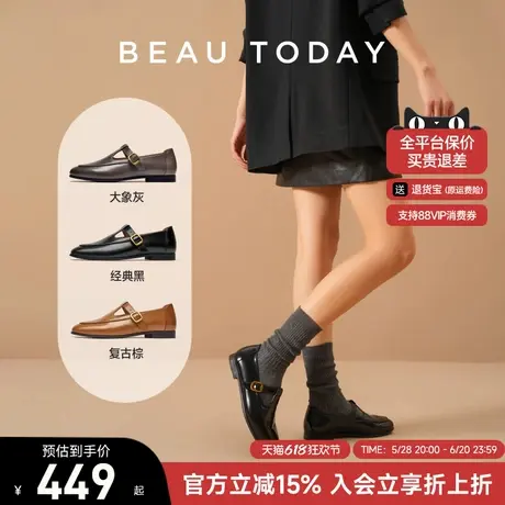 BeauToday黑色法式玛丽珍鞋女夏季英伦风小皮鞋真皮乐福鞋丁字鞋商品大图
