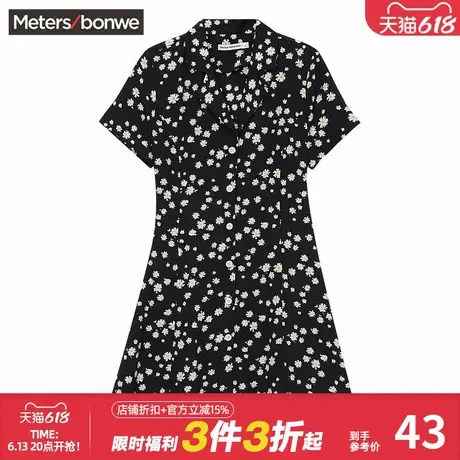 美特斯邦威连衣裙女夏季黑白雏菊碎花优雅复古黑色气质休闲半身裙图片