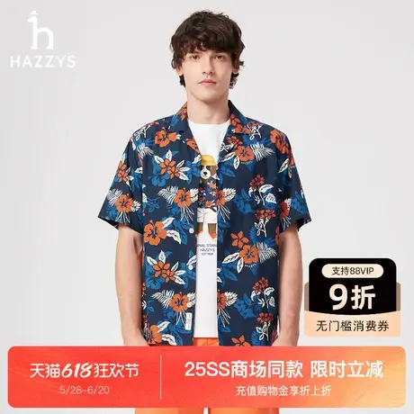 【商场同款】HAZZYS哈吉斯2025夏季新品男装时尚短袖休闲衬衣上衣图片