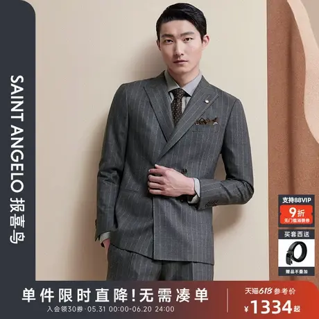 报喜鸟秋季新款时尚正装男士西服套装条纹宴会装戗驳领双开衩西装商品大图