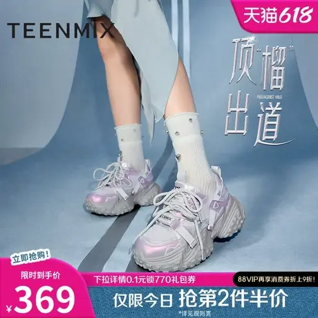 天美意顶榴出道厚底增高轮胎老爹鞋运动鞋女复古休闲鞋2025春新款商品大图