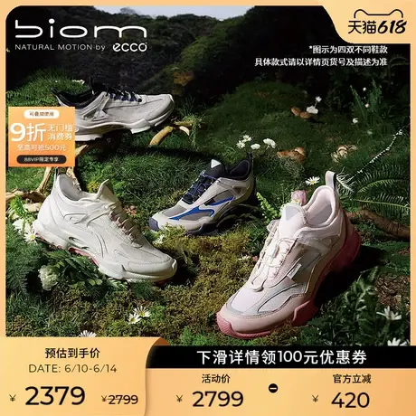 ECCO爱步运动休闲鞋 2025春新款老爹鞋 健步BIOM C-TRAIL 803383商品大图