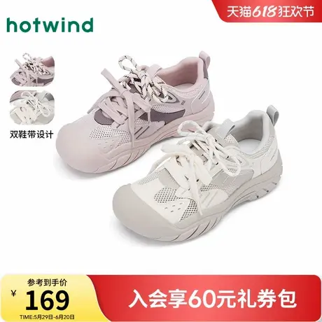 热风运动休闲鞋女2025年秋季新款户外溯溪鞋女鞋网面百搭德训鞋商品大图