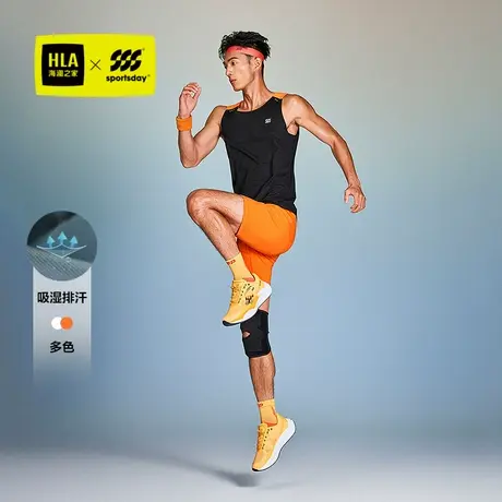 HLA/海澜之家运动sportsday休闲背心25春夏新吸湿排汗印花背心男商品大图