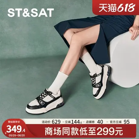 星期六休闲板鞋春秋新款厚底增高百搭时尚潮流女鞋SSC3112211商品大图