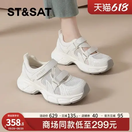星期六老爹鞋女款2025新款厚底增高女鞋夏季透气网面薄款运动凉鞋商品大图