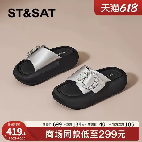 星期六厚底高级一字拖鞋女2025夏季新款软底外穿沙滩鞋休闲凉拖鞋商品大图