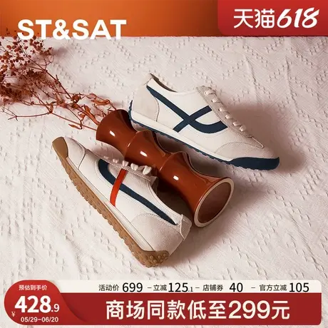 星期六运动休闲男板鞋春秋新款圆头系带时尚潮流男鞋SSC3122006商品大图