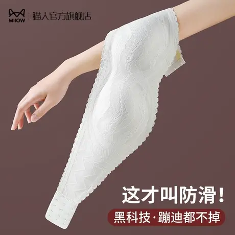 猫人无肩带抹胸内衣女士夏季薄款小胸聚拢防滑防下垂收副乳文胸罩图片
